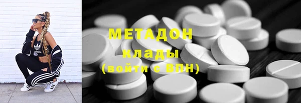 MDMA Бронницы