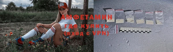 ALPHA PVP Бугульма